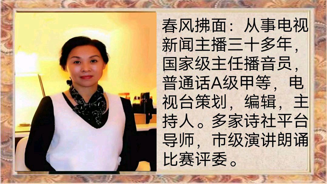 《假如我是……》作者/张九如 主播/春风拂面 主编/胡琴（图6）