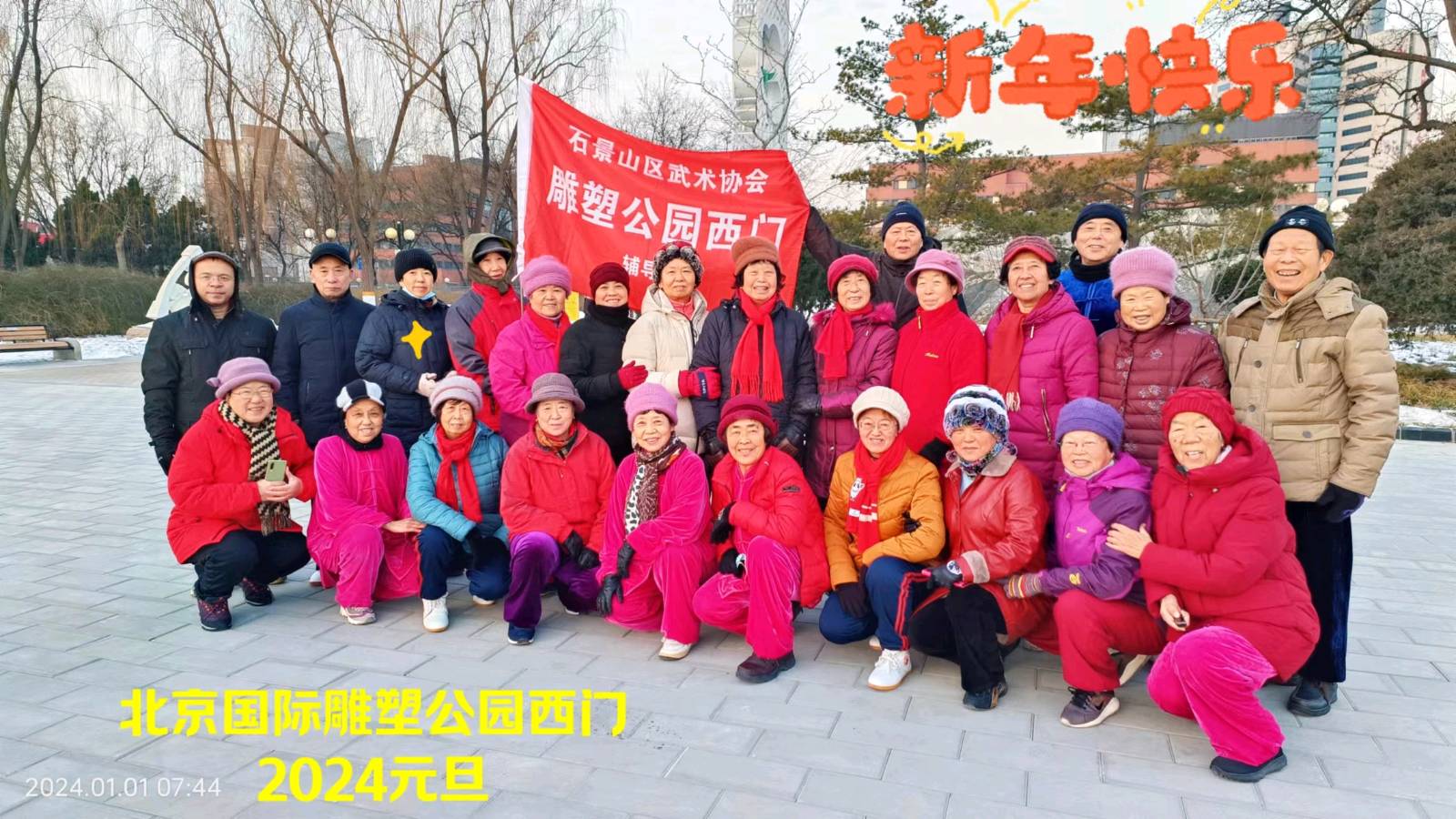 联机全球发布易水翁作品欣赏（图27）