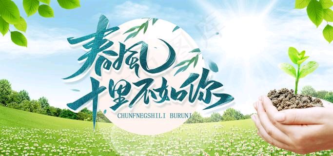 【新年放歌 伊始春回】鲁坡//聚首庆佳节（图5）