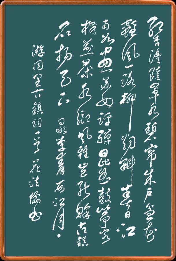 星火诗社143期个人专辑《特邀嘉宾一李青》(图22)