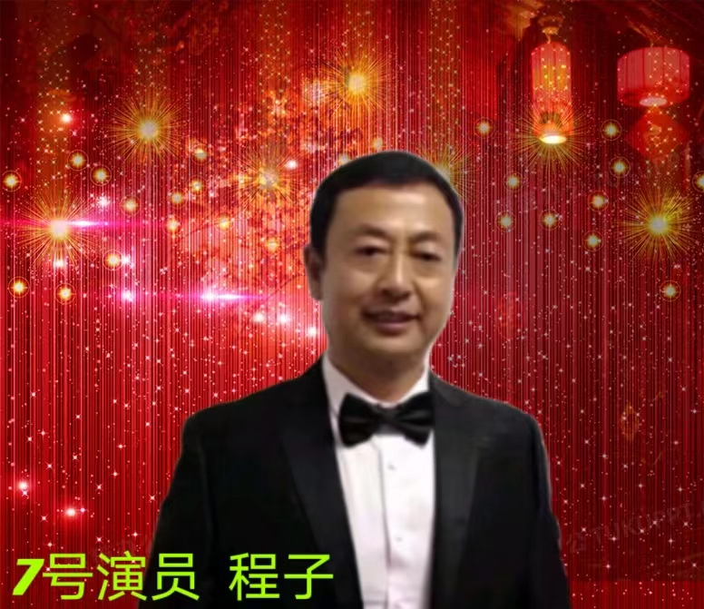 《龙行龘龘 欣欣家园》名篇诵读晚会 上篇 【运河之春】编辑：小鱼儿 箫笳 （第1125期）（图16）
