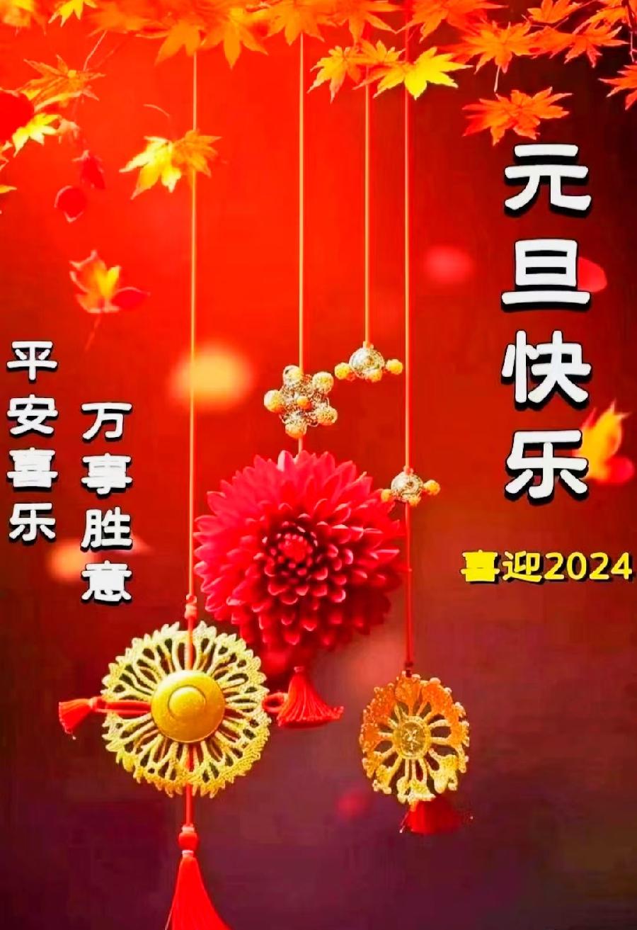《龙行龘龘 欣欣家园》名篇诵读晚会 上篇 【运河之春】编辑：小鱼儿 箫笳 （第1125期）（图18）
