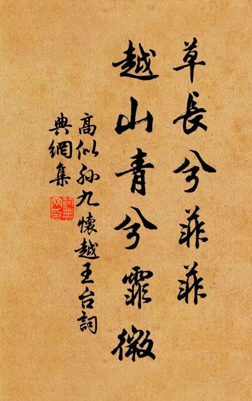 中华诗艺社江西分社·格律诗词精品鉴赏【周刊】总第1606期（图34）