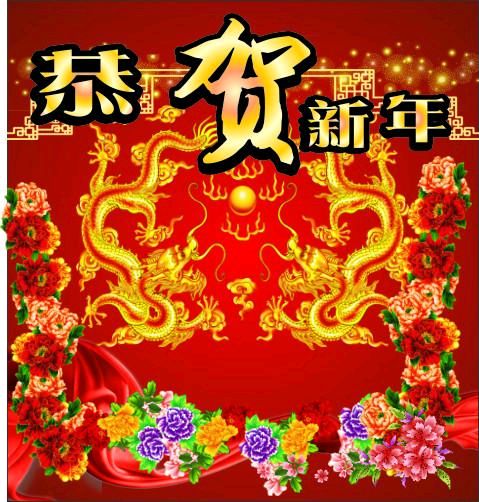 【新年放歌 伊始春回】鲁坡//聚首庆佳节（图13）