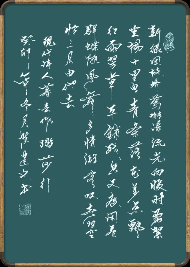 星火诗社143期个人专辑《特邀嘉宾一李青》(图19)