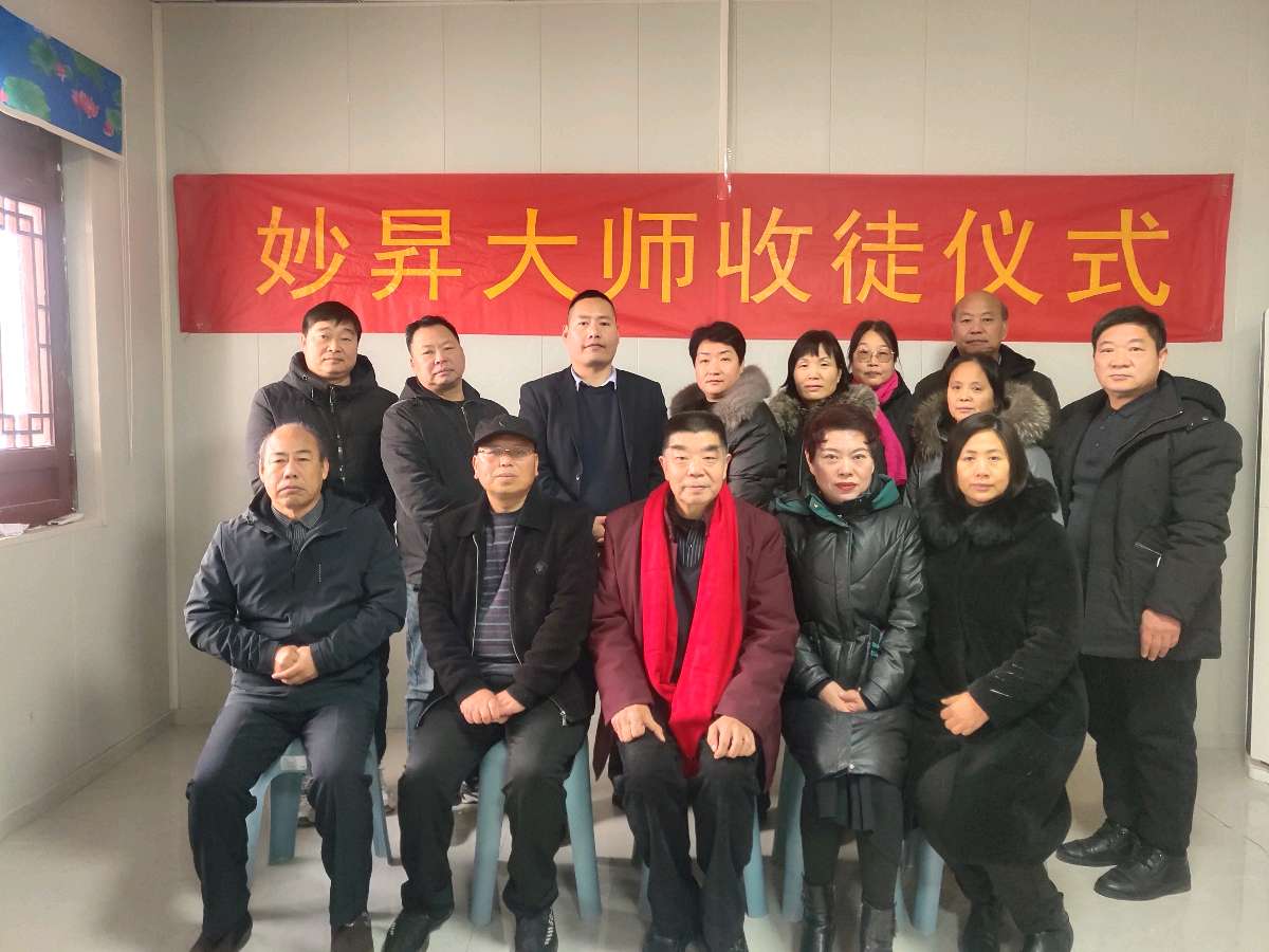 洪恩寺：2024年庆元旦千盏灯祈福法会盛况（图4）