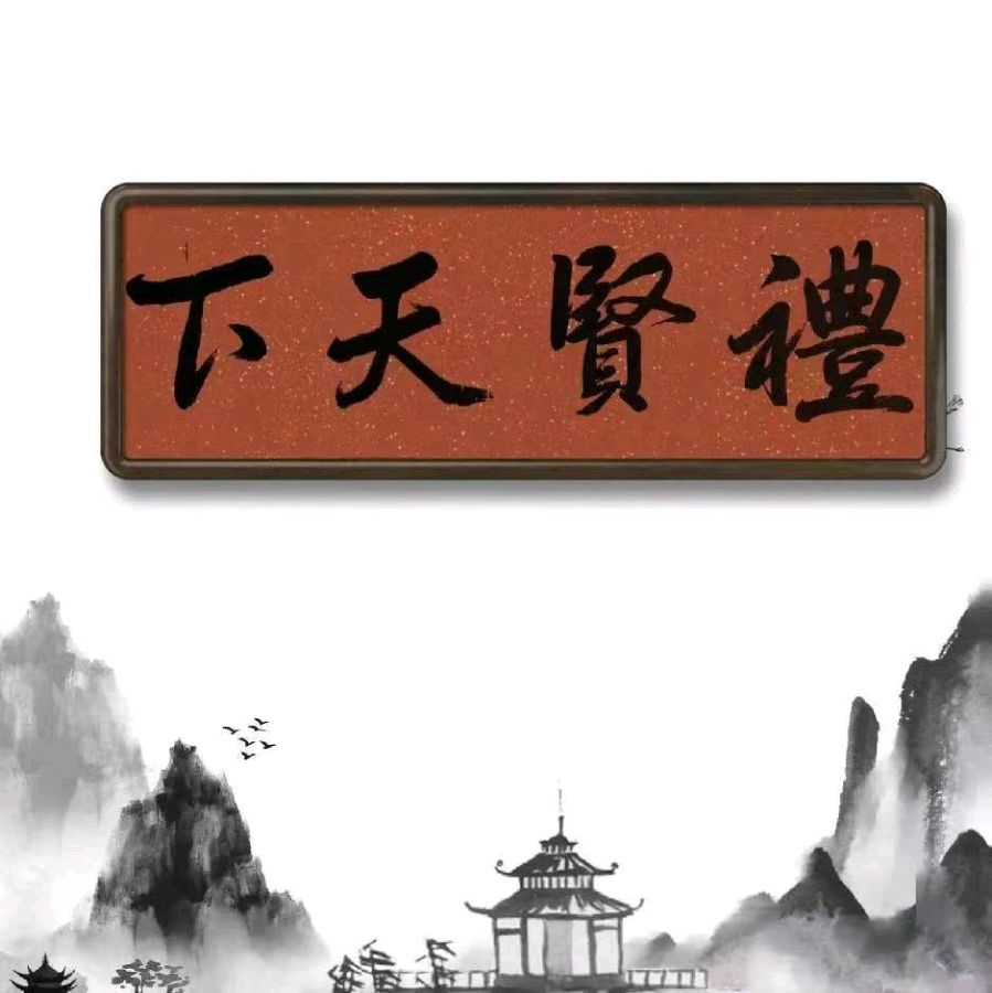 张贤礼力作 百年辉煌合诵：金色岁月艺术团（图2）