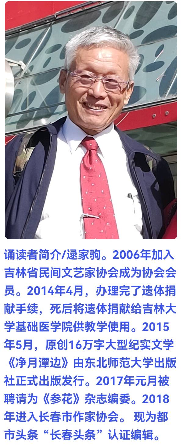 张贤礼力作 百年辉煌合诵：金色岁月艺术团（图6）