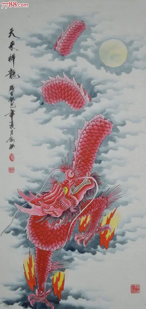 “迎新元”内部赛‖巴彦诗协诗词卷【615】(图39)