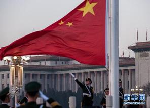 蒼南诗词元旦同题诗（图3）