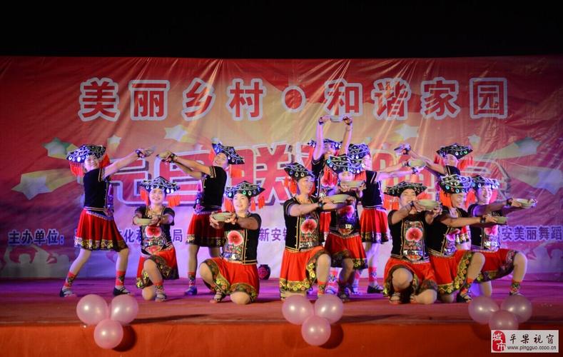 蒼南诗词元旦同题诗（图2）