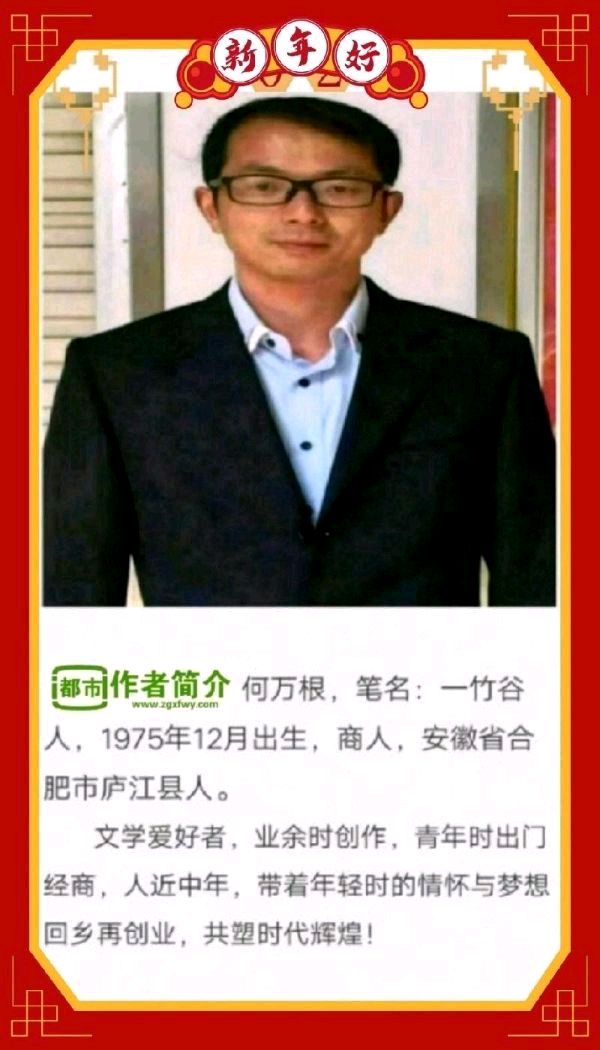 竹海晨雾（图3）