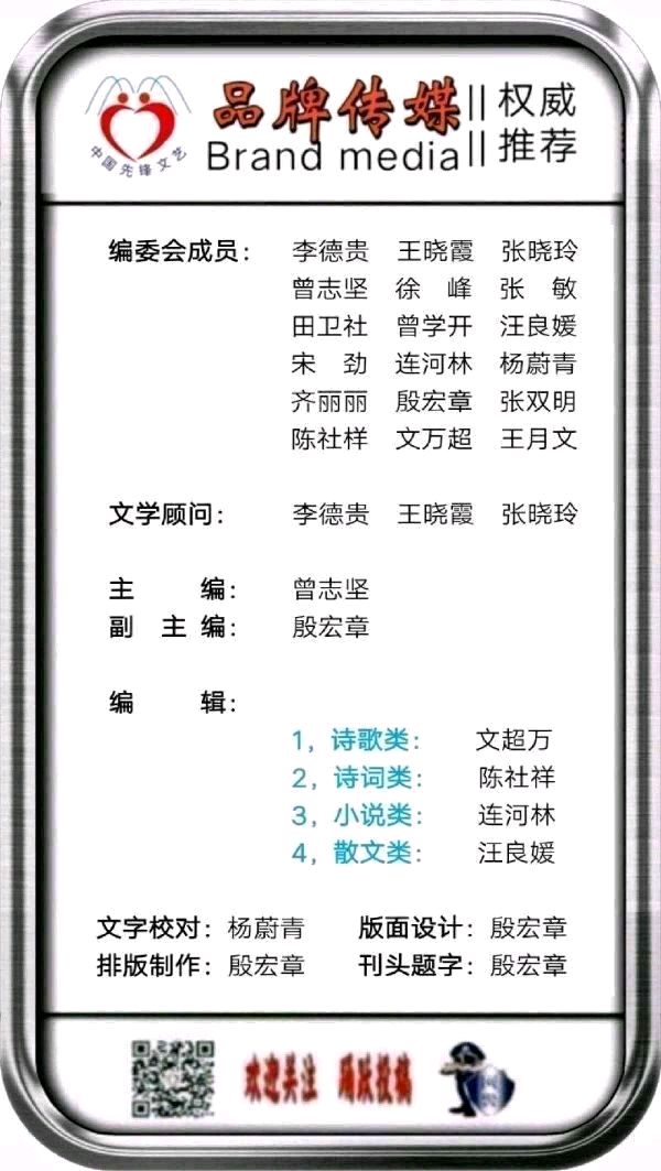 竹海晨雾（图5）