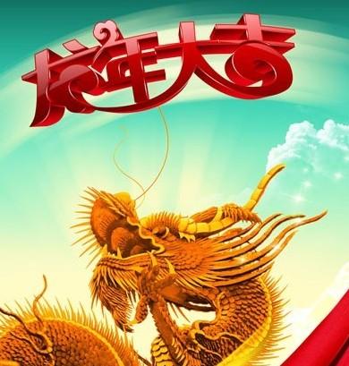 《迎元旦贺诗》作者:桃源国际诗歌文化传媒诗友【桃源国际诗歌文化传媒集团】（图4）