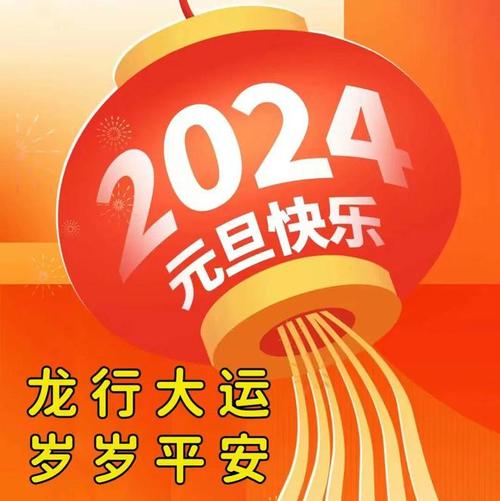 《迎元旦贺诗》作者:桃源国际诗歌文化传媒诗友【桃源国际诗歌文化传媒集团】（图9）