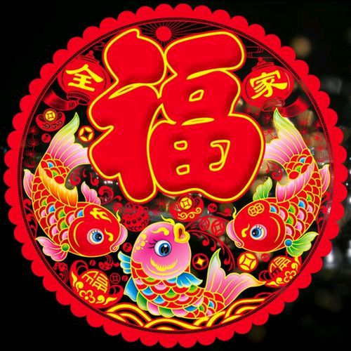 《迎元旦贺诗》作者:桃源国际诗歌文化传媒诗友【桃源国际诗歌文化传媒集团】（图6）