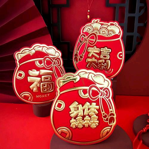 《迎元旦贺诗》作者:桃源国际诗歌文化传媒诗友【桃源国际诗歌文化传媒集团】（图11）