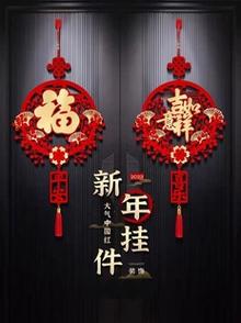 《迎元旦贺诗》作者:桃源国际诗歌文化传媒诗友【桃源国际诗歌文化传媒集团】（图12）