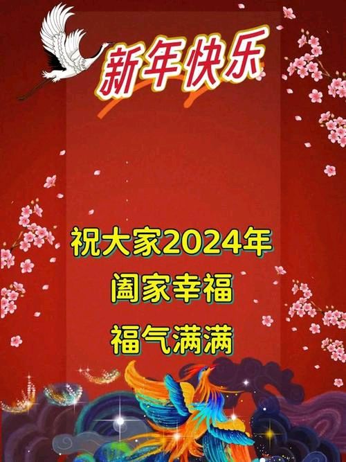 《迎元旦贺诗》作者:桃源国际诗歌文化传媒诗友【桃源国际诗歌文化传媒集团】（图13）