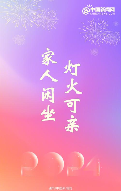 《迎元旦贺诗》作者:桃源国际诗歌文化传媒诗友【桃源国际诗歌文化传媒集团】（图19）
