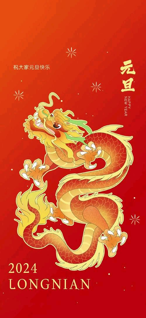 《迎元旦贺诗》作者:桃源国际诗歌文化传媒诗友【桃源国际诗歌文化传媒集团】（图18）