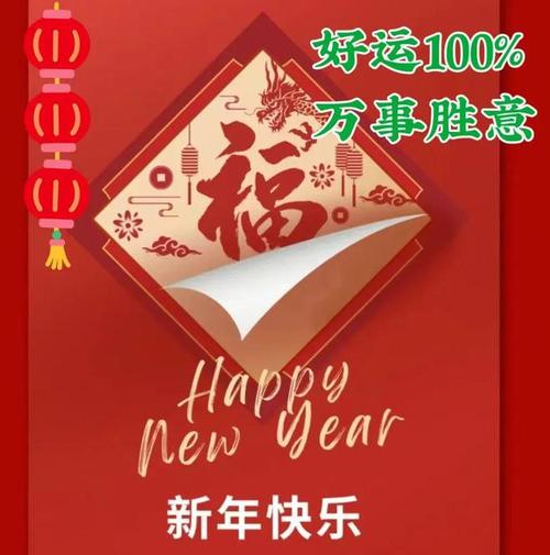 《迎元旦贺诗》作者:桃源国际诗歌文化传媒诗友【桃源国际诗歌文化传媒集团】（图16）