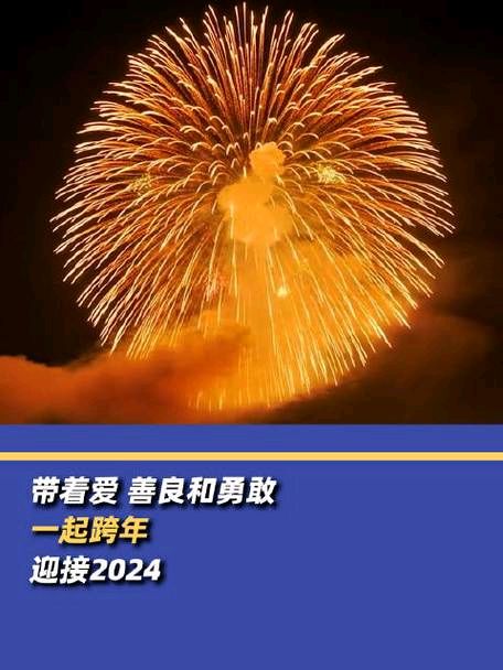 《迎元旦贺诗》作者:桃源国际诗歌文化传媒诗友【桃源国际诗歌文化传媒集团】（图22）