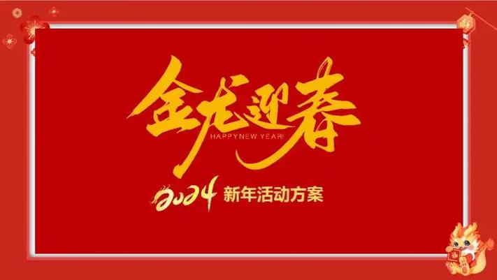 《迎元旦贺诗》作者:桃源国际诗歌文化传媒诗友【桃源国际诗歌文化传媒集团】（图20）