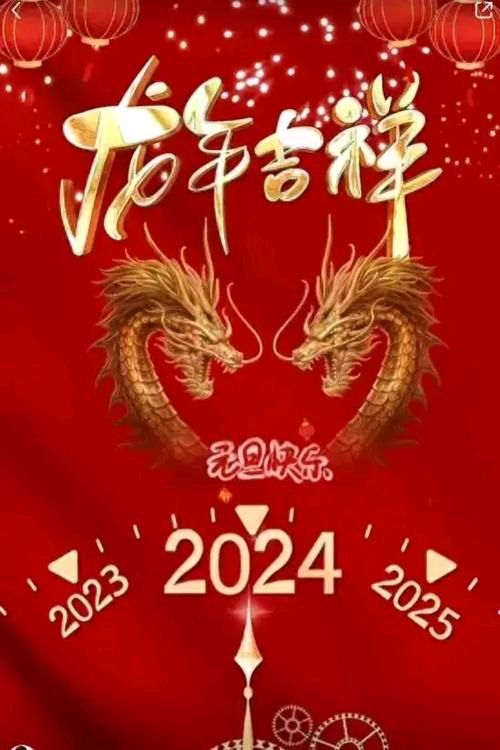 《迎元旦贺诗》作者:桃源国际诗歌文化传媒诗友【桃源国际诗歌文化传媒集团】（图24）