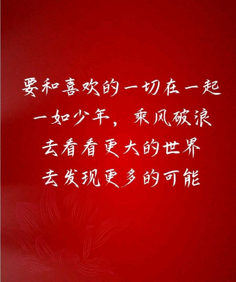 《迎元旦贺诗》作者:桃源国际诗歌文化传媒诗友【桃源国际诗歌文化传媒集团】（图25）
