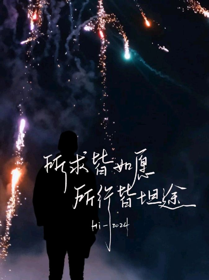 《迎元旦贺诗》作者:桃源国际诗歌文化传媒诗友【桃源国际诗歌文化传媒集团】（图29）