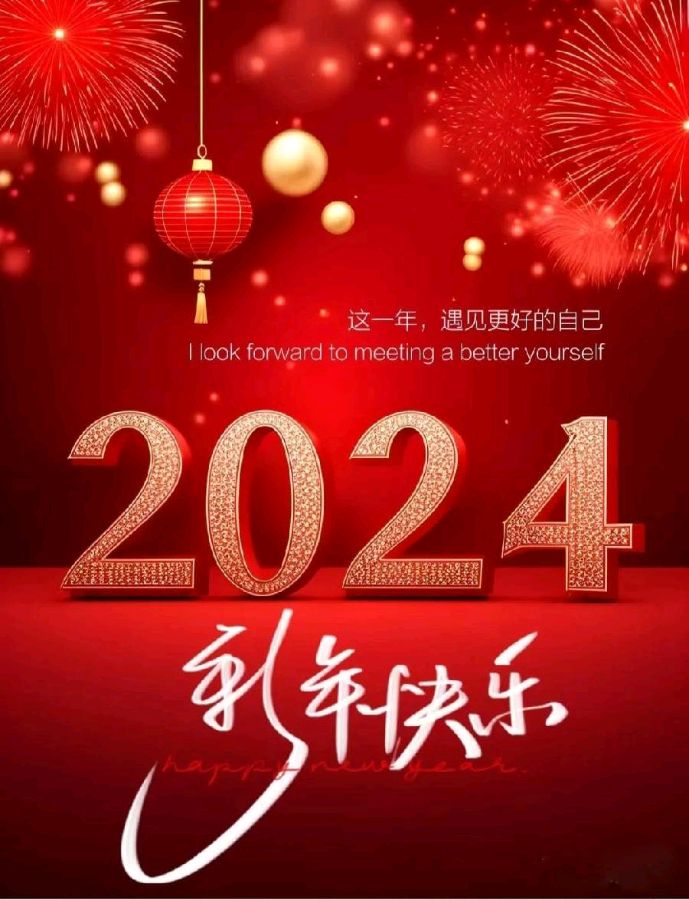 《迎元旦贺诗》作者:桃源国际诗歌文化传媒诗友【桃源国际诗歌文化传媒集团】（图27）