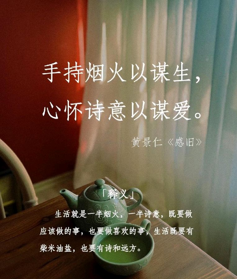 《迎元旦贺诗》作者:桃源国际诗歌文化传媒诗友【桃源国际诗歌文化传媒集团】（图34）