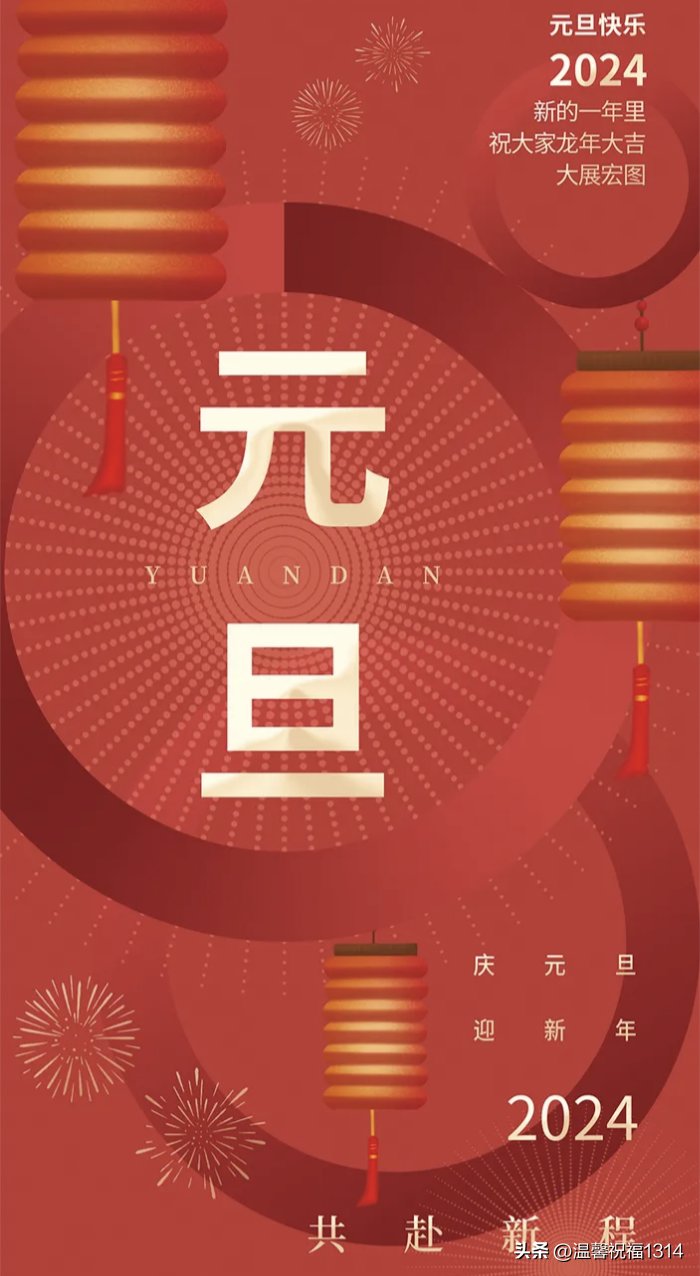 孙述考元旦抒怀诗五首……莲叶之珠文学社(图3)
