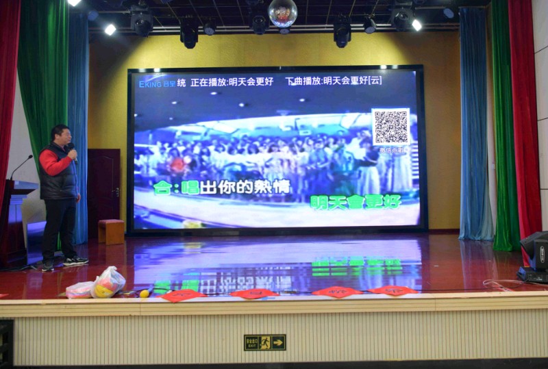 狂欢加上会餐，这个欢乐的元旦作者：作者：吴卫东【冰心文化传媒】（图8）
