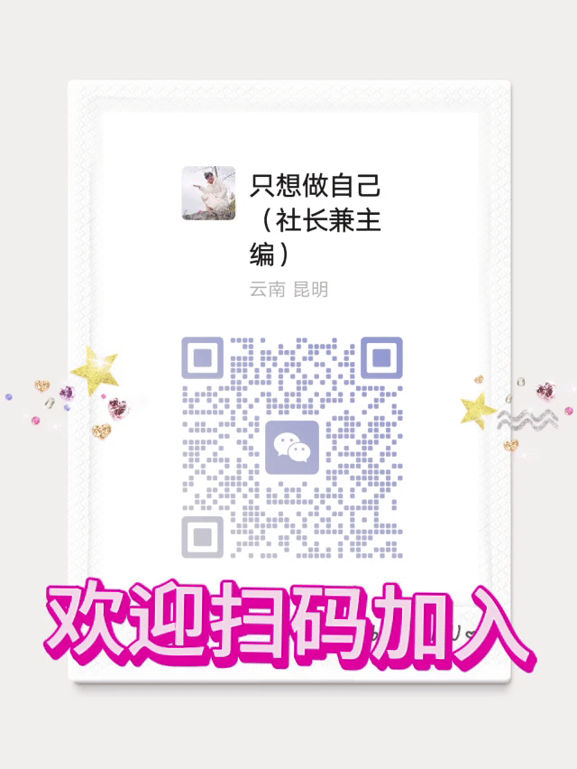 【中国长江文学社】《清明的深情追思》作者 阳光心灵//主播 安然//编辑 福音 [第8205期]（图15）