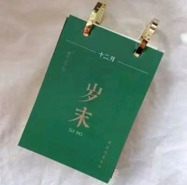 再见已是经年（组诗）（图2）