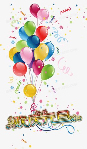 【新山东文学社】庆祝元旦专刊:三十一作者古体诗佳作合辑（四十五首）（图15）