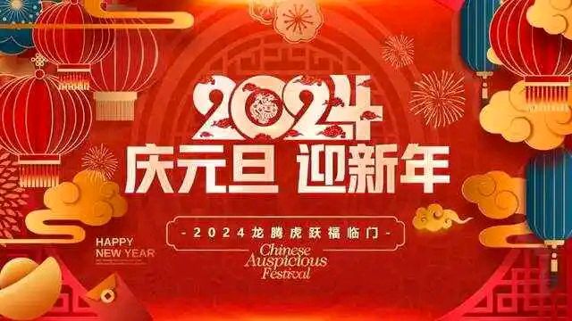 【新山东文学社】庆祝元旦专刊:三十一作者古体诗佳作合辑（四十五首）（图32）