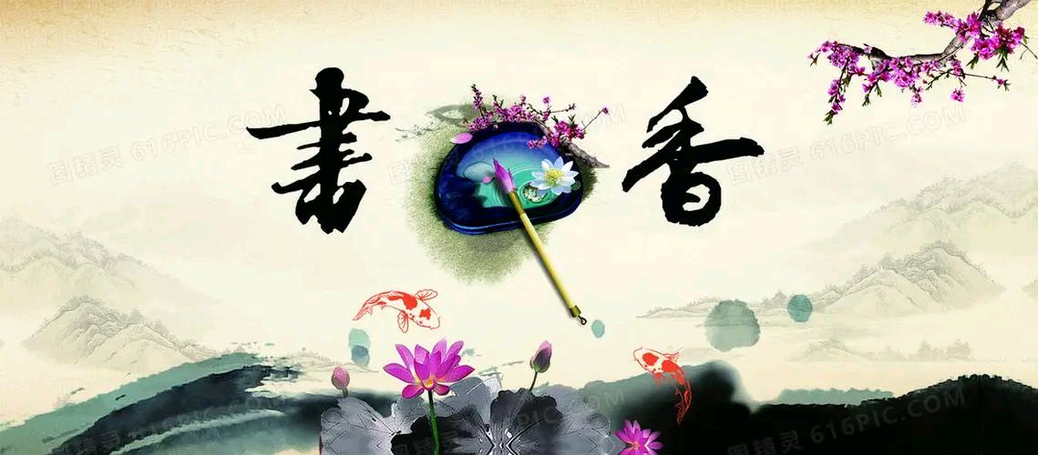 *诗歌小辑*文\奇石〔黑龙江〕【冰心文化传媒】（图22）