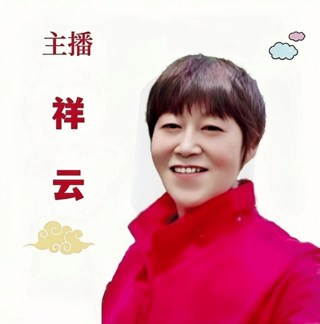【元旦专辑】请欣赏四位金牌主播倾情合诵李开英老师的作品《组诗七首》编辑//海纳百川【第7237期】（图12）