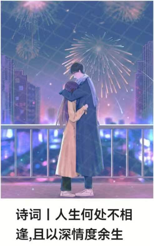韩庚的《人生何处不相逢》