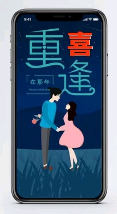 韩庚的《喜重逢》