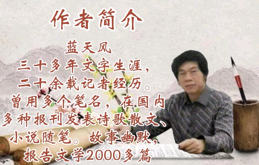 艾日诵读《珊瑚》作者/蓝天风 编辑/青青 【花雨馨声】第546期（图7）