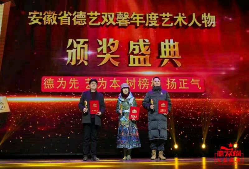 配乐诗朗诵《艺术之光——献给“第二十届德艺双馨”颁奖典礼》作者/关民 主播/王子剑(图4)