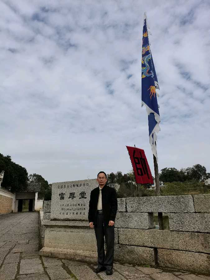 【名人故里行】在湖南双峰，访曾国藩故里（图3）