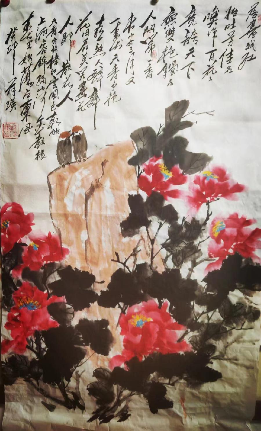 英气勃发一大师——薛瑛书画艺术管窥～作者||秦剑（图39）