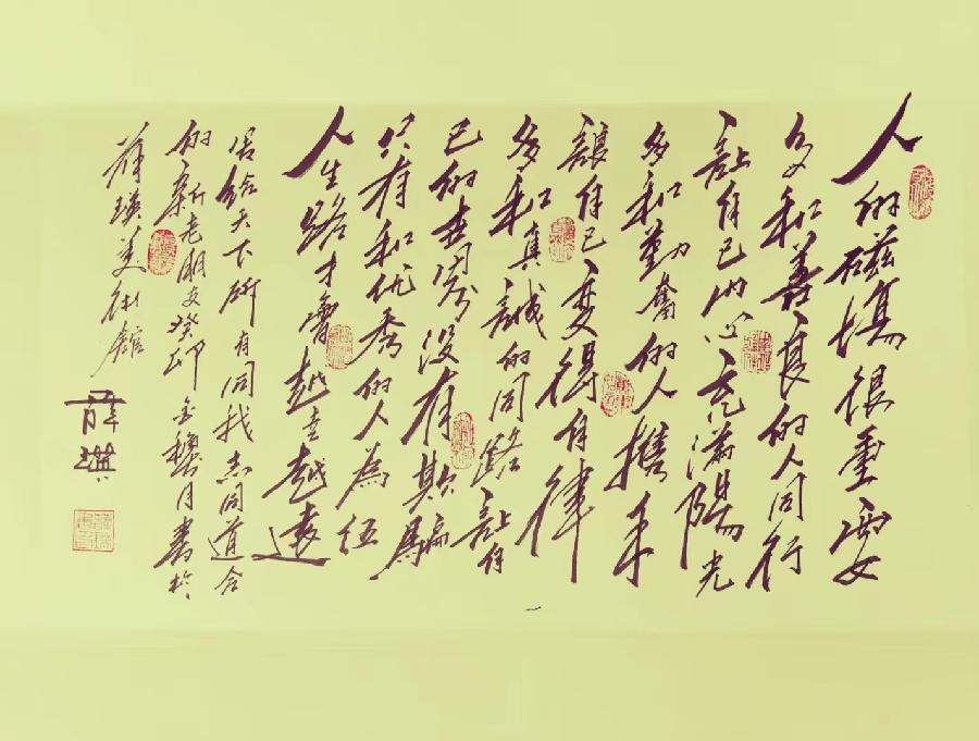英气勃发一大师——薛瑛书画艺术管窥～作者||秦剑（图35）