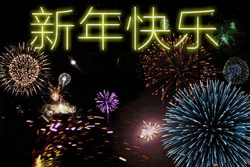 宁静致远朗诵【给祖国拜年】作者/刘伙力（图4）