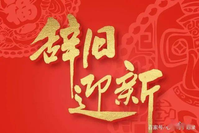 宁静致远朗诵【给祖国拜年】作者/刘伙力（图8）